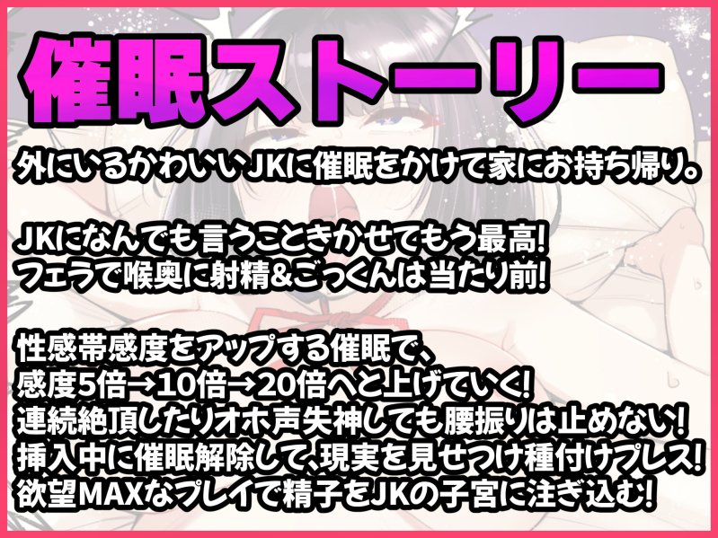 【催眠NTR】JKお持ち帰り!性感帯感度20倍アップの催眠で失神寸前アヘ声&オホ声連続絶頂!【バイノーラル録音リアル体験】 【催眠NTR】JKお持ち帰り!性感帯感度20倍アップの催眠で失神寸前アヘ声&オホ声連続絶頂!【バイノーラル録音リアル体験】