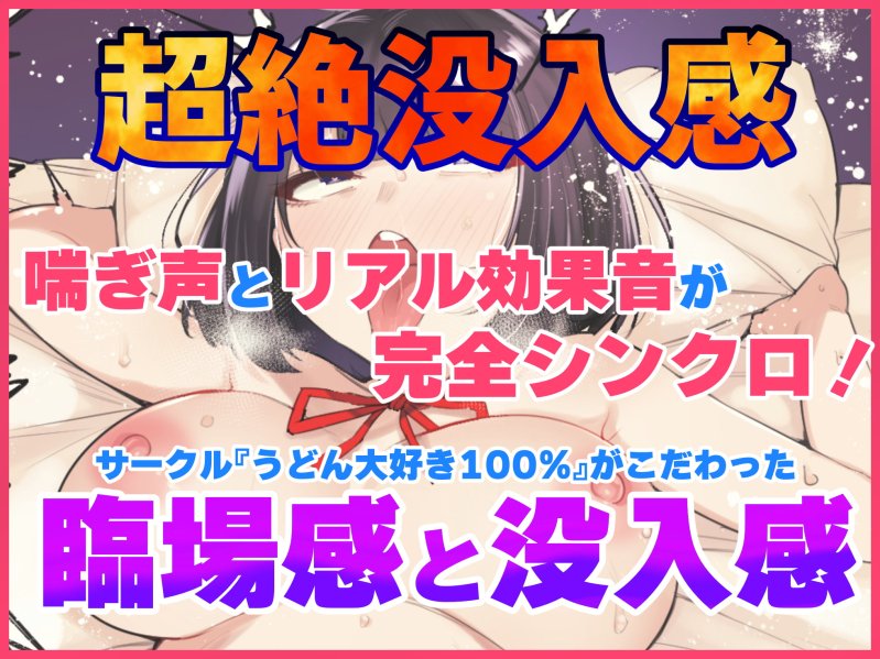 【催眠NTR】JKお持ち帰り!性感帯感度20倍アップの催眠で失神寸前アヘ声&オホ声連続絶頂!【バイノーラル録音リアル体験】 【催眠NTR】JKお持ち帰り!性感帯感度20倍アップの催眠で失神寸前アヘ声&オホ声連続絶頂!【バイノーラル録音リアル体験】