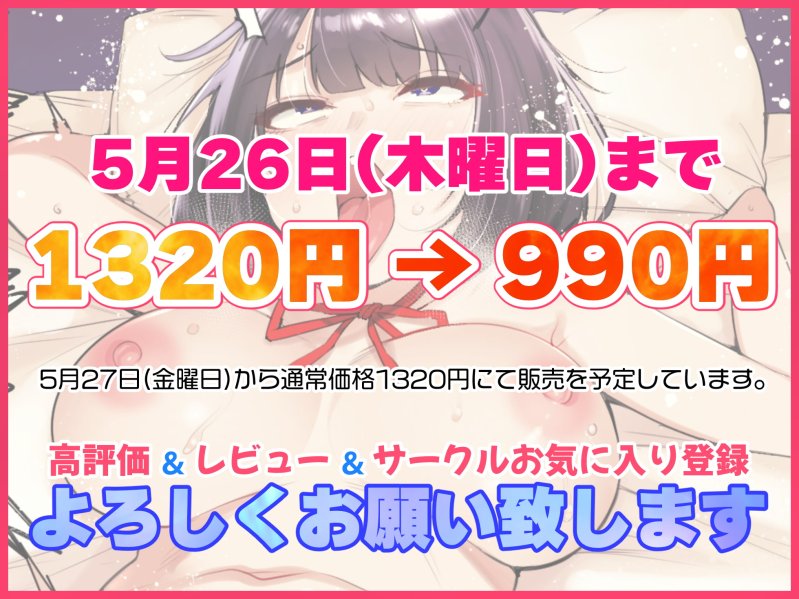 【催眠NTR】JKお持ち帰り!性感帯感度20倍アップの催眠で失神寸前アヘ声&オホ声連続絶頂!【バイノーラル録音リアル体験】 【催眠NTR】JKお持ち帰り!性感帯感度20倍アップの催眠で失神寸前アヘ声&オホ声連続絶頂!【バイノーラル録音リアル体験】