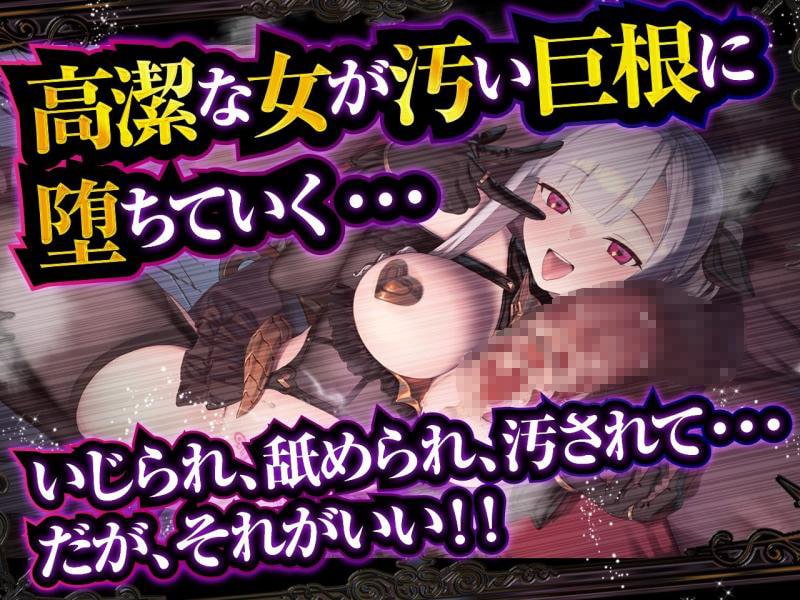 【悪堕ち洗脳】高潔で可憐な正義のヒロインが悪の親玉に洗脳・凌辱・調教されて「悪堕ち媚び媚び肉便器」になんて、なるわけないでしょっ!!【KU100】