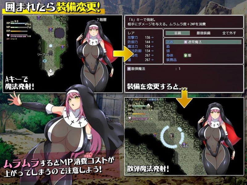 バトルシスターレア バトルシスターレア