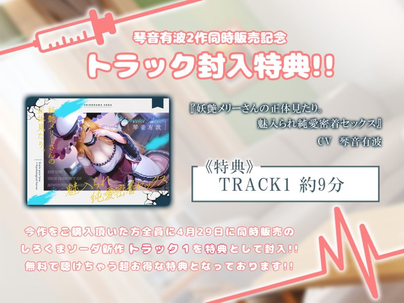 初心者ナースが健気にあまあまお射精へ誘導してくれるなら入院性活も悪くない【GW10日間限定220円!!!】 初心者ナースが健気にあまあまお射精へ誘導してくれるなら入院性活も悪くない【GW10日間限定220円!!!】