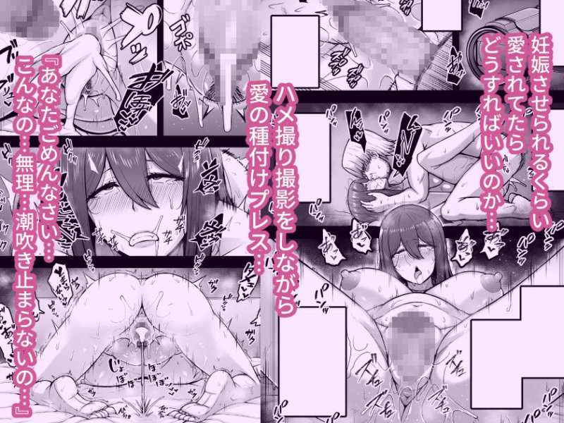 奥さんが金欲堕ちするドスケベ妻でした 奥さんが金欲堕ちするドスケベ妻でした