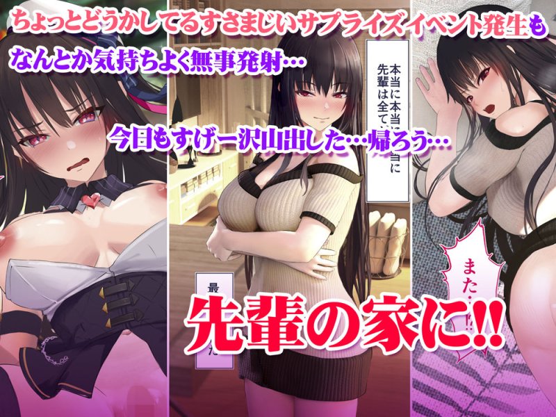 妊娠係 俺が孕ませた雁屋先輩の1ヵ月後~ 妊娠係 俺が孕ませた雁屋先輩の1ヵ月後~