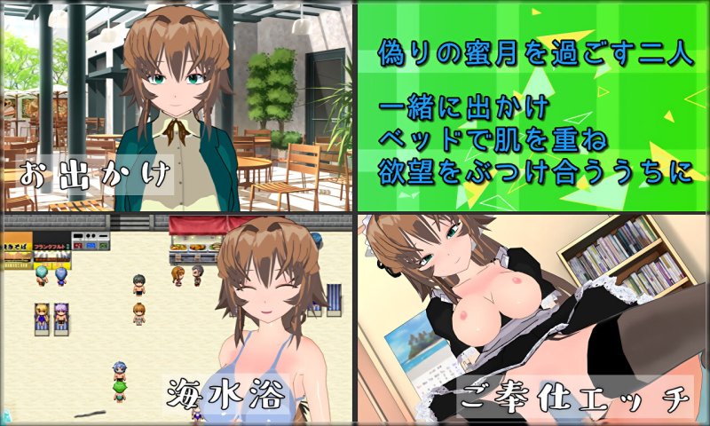 DIRTYING 愛しいからこそ寝取って穢す