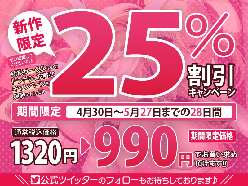 【KU100】ドスケベ聖女の低音ウィスパーボイス密着性処理 ~貴方のちんぽで性欲の強い変態メス女を満足させて下さい~ 【KU100】ドスケベ聖女の低音ウィスパーボイス密着性処理 ~貴方のちんぽで性欲の強い変態メス女を満足させて下さい~