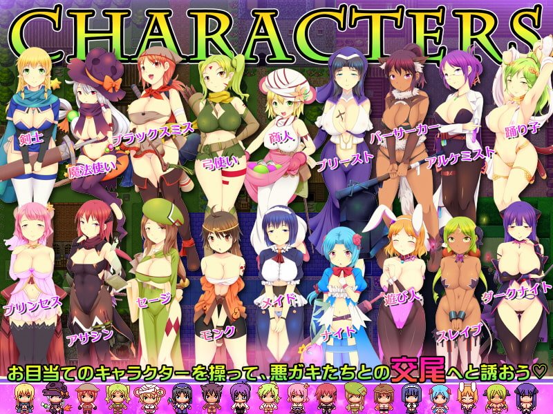 ショタ×おねファンタジー -ホビット村の夏休み- ショタ×おねファンタジー -ホビット村の夏休み-