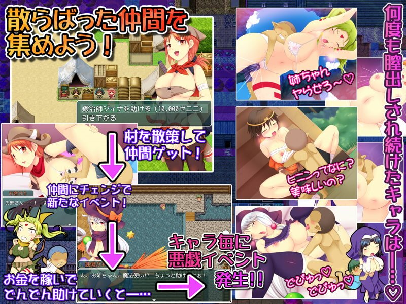 ショタ×おねファンタジー -ホビット村の夏休み- ショタ×おねファンタジー -ホビット村の夏休み-