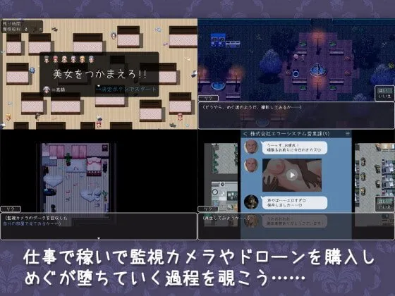 【Live2D人妻NTRエロRPG】新妻めぐが堕ちる時 【Live2D人妻NTRエロRPG】新妻めぐが堕ちる時