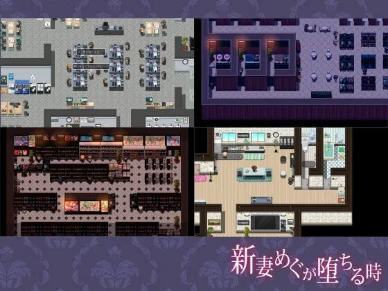 【Live2D人妻NTRエロRPG】新妻めぐが堕ちる時 【Live2D人妻NTRエロRPG】新妻めぐが堕ちる時