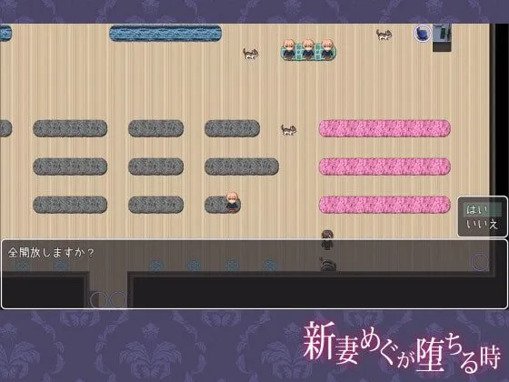 【Live2D人妻NTRエロRPG】新妻めぐが堕ちる時 【Live2D人妻NTRエロRPG】新妻めぐが堕ちる時