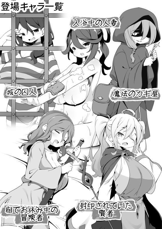 勇者に寛容すぎるファンタジー世界3.1~サブクエスト編~ 勇者に寛容すぎるファンタジー世界3.1~サブクエスト編~