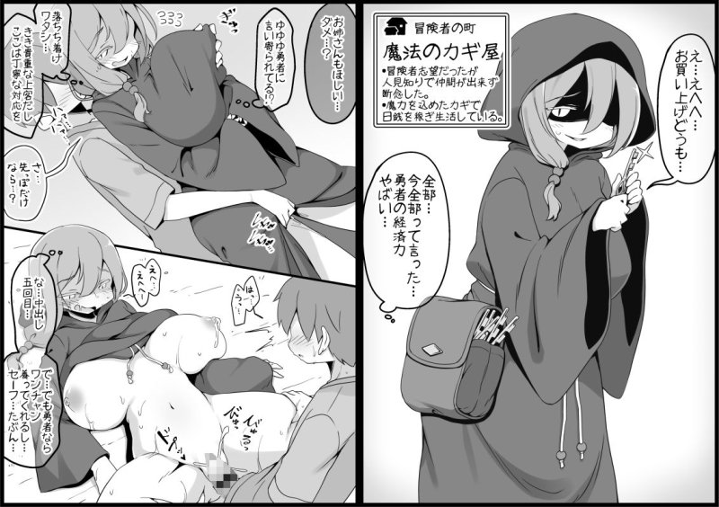 勇者に寛容すぎるファンタジー世界3.1~サブクエスト編~ 勇者に寛容すぎるファンタジー世界3.1~サブクエスト編~