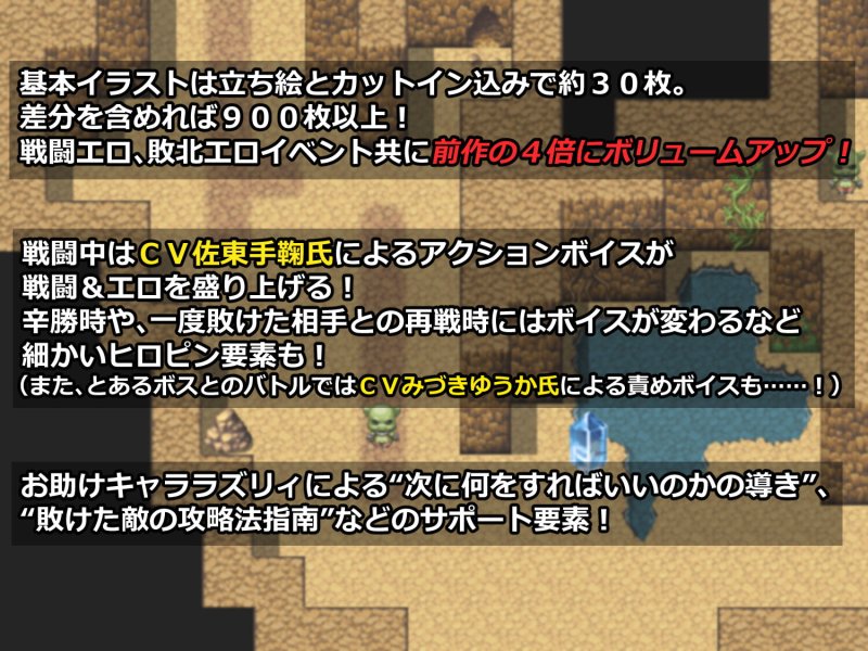 ふたなり戦乙女サリーズの淫魔征伐録