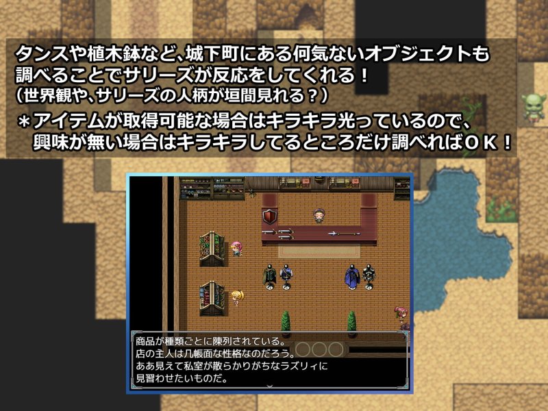 ふたなり戦乙女サリーズの淫魔征伐録