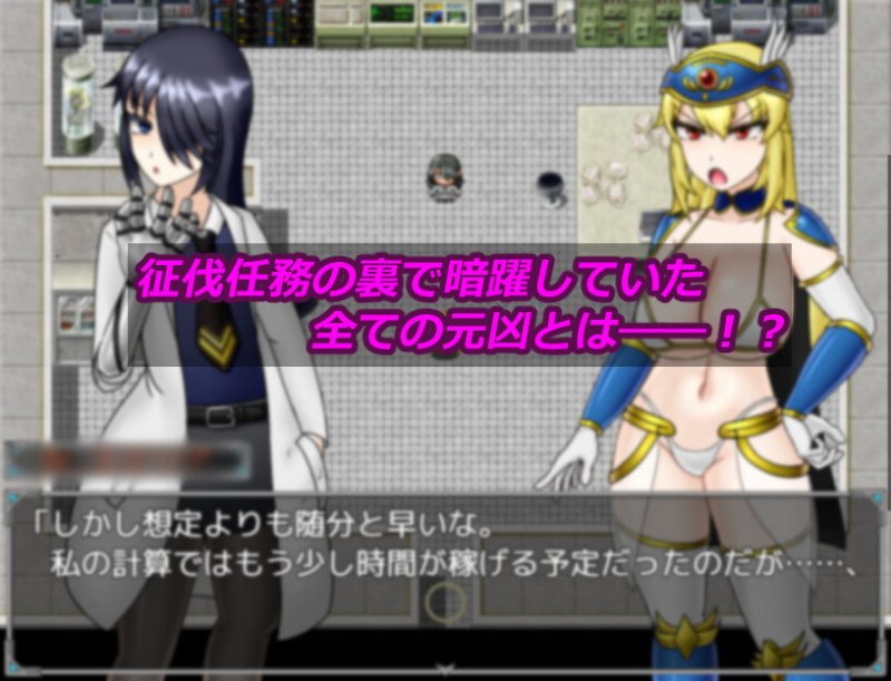 ふたなり戦乙女サリーズの淫魔征伐録