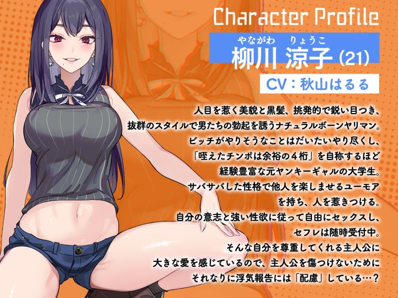 浮気報告するビッチな年上彼女はヘコヘコピストンを優しく受け止める ～途中で射精したら報告終了!～