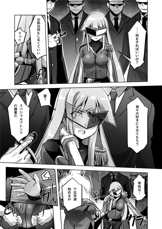 炎氷双騎ツイン・キュアリー 百合ヒロインは男のチンポに敗北する 後編