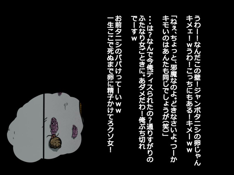 ふたなり女学生が催眠かけられて色々な物と結婚(交尾)させられるCG集!