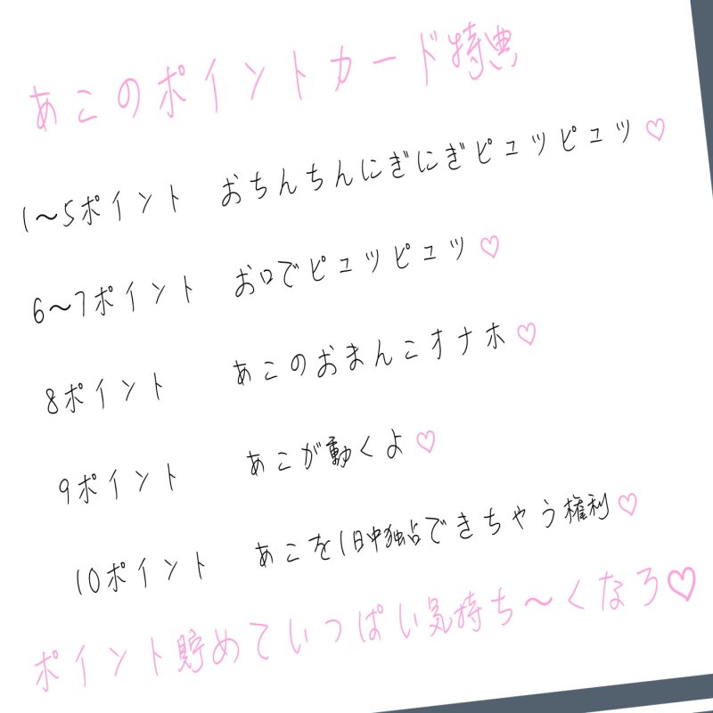 見回り中に見つけた秘密の空き教室〜ポイント貯まったらおま○んこ使わせてあげる♪〜 見回り中に見つけた秘密の空き教室〜ポイント貯まったらおま○んこ使わせてあげる♪〜