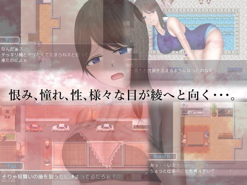 危ぶまれる日常