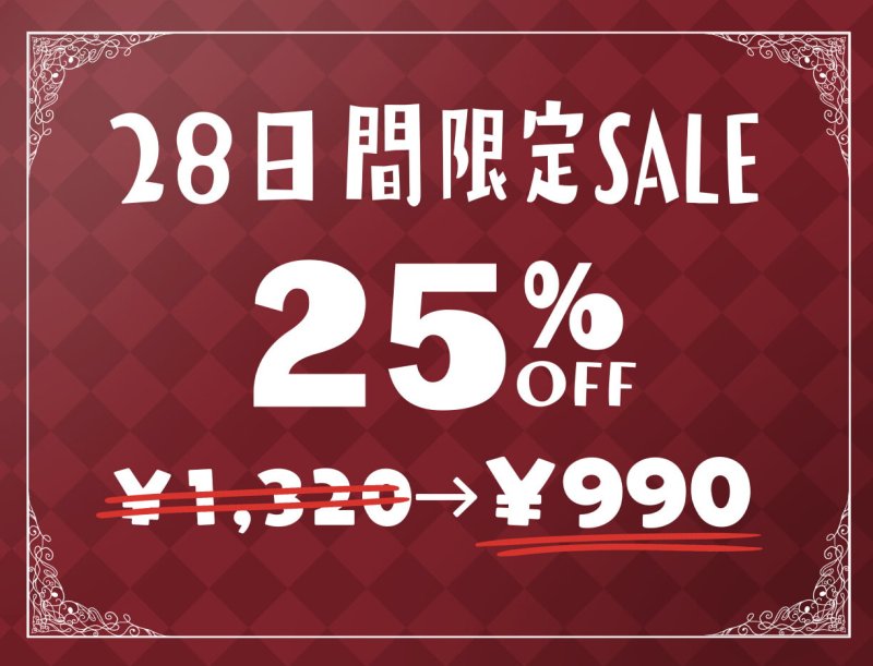 【5日間限定】ダウナー妖怪「垢舐めちゃん」のチンカス不潔童貞包茎耳穴ほじり舐め 【5日間限定】ダウナー妖怪「垢舐めちゃん」のチンカス不潔童貞包茎耳穴ほじり舐め