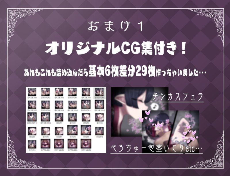 【5日間限定】ダウナー妖怪「垢舐めちゃん」のチンカス不潔童貞包茎耳穴ほじり舐め 【5日間限定】ダウナー妖怪「垢舐めちゃん」のチンカス不潔童貞包茎耳穴ほじり舐め