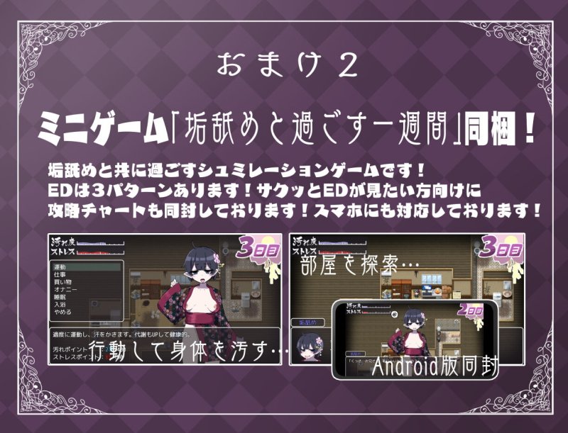 【5日間限定】ダウナー妖怪「垢舐めちゃん」のチンカス不潔童貞包茎耳穴ほじり舐め 【5日間限定】ダウナー妖怪「垢舐めちゃん」のチンカス不潔童貞包茎耳穴ほじり舐め