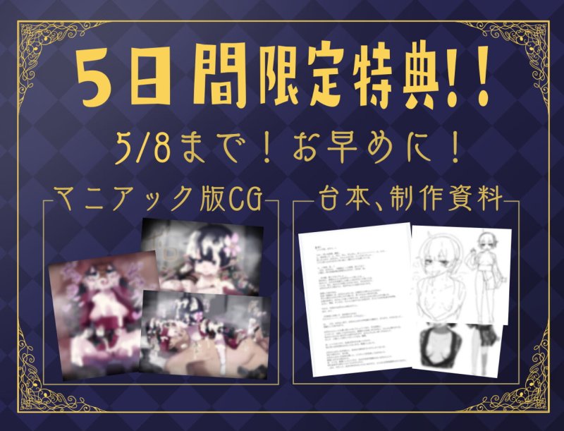 【5日間限定】ダウナー妖怪「垢舐めちゃん」のチンカス不潔童貞包茎耳穴ほじり舐め 【5日間限定】ダウナー妖怪「垢舐めちゃん」のチンカス不潔童貞包茎耳穴ほじり舐め