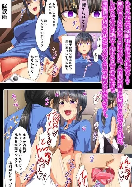 『大感謝価格』美少女恋歌ちゃんに性教育 絶対服従総集編4作品セット フルカラー全93ページ