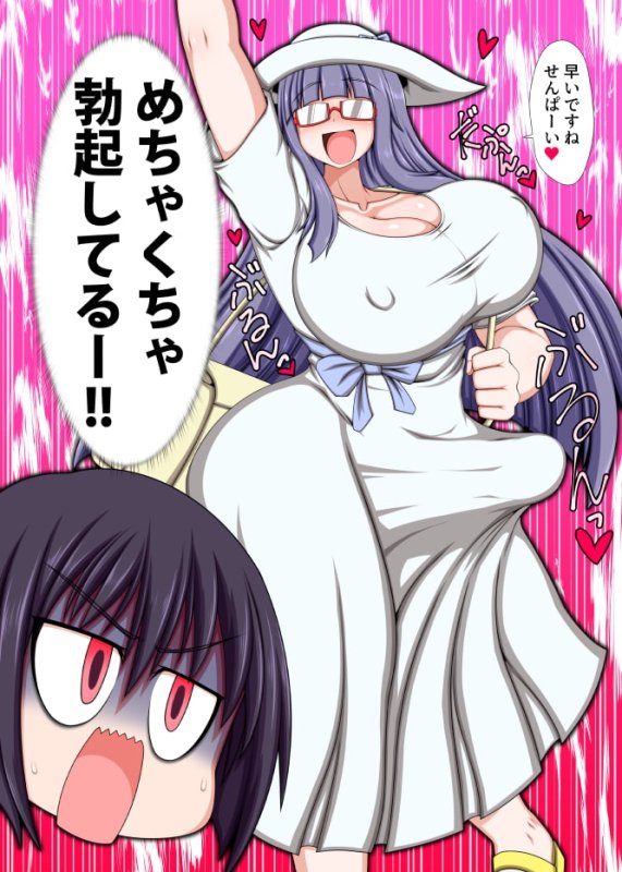 ふたなり後輩にオナホ扱いされてる気がする。 ふたなり後輩にオナホ扱いされてる気がする。