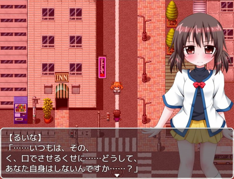 ロリガキ変身!魔法少女★るいな ロリガキ変身!魔法少女★るいな