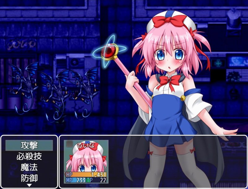 ロリガキ変身!魔法少女★るいな ロリガキ変身!魔法少女★るいな