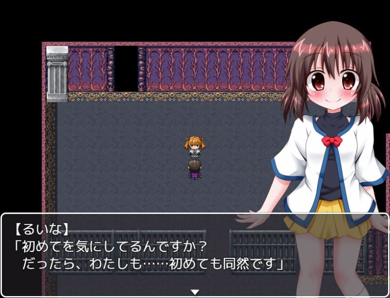 ロリガキ変身!魔法少女★るいな ロリガキ変身!魔法少女★るいな