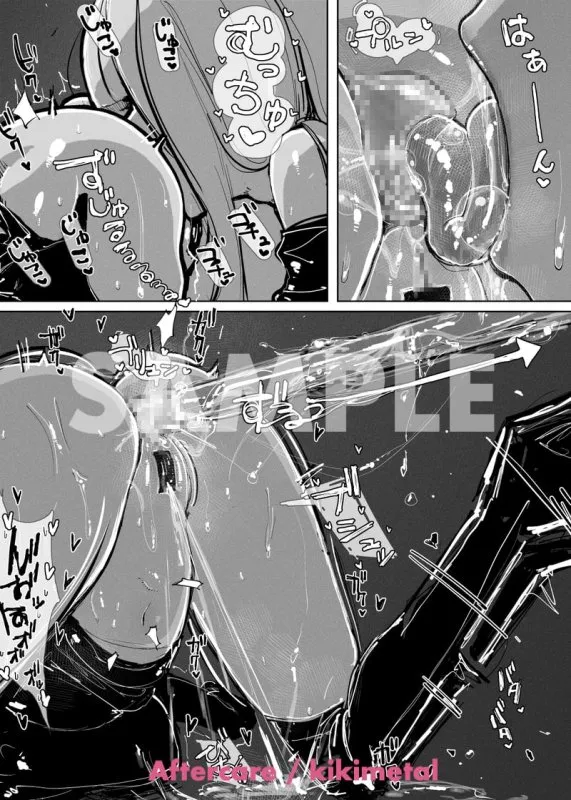 MAINTENANCE AFTERCARE