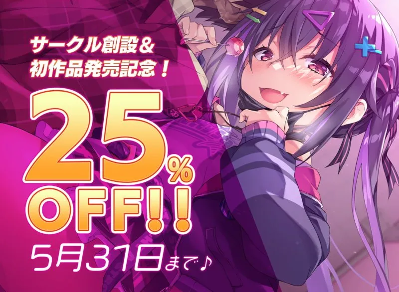 ゲーセンで出会った生意気格ゲーメスガキにわからされちゃう!