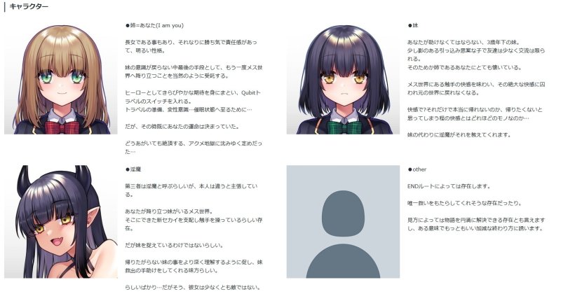 どうあがいても絶頂… 【フルカラーコミック付き】 どうあがいても絶頂… 【フルカラーコミック付き】