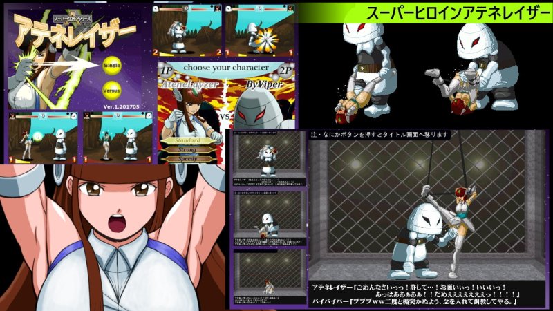 スーパーヒロインアテネレイザーコンプリートエディション スーパーヒロインアテネレイザーコンプリートエディション