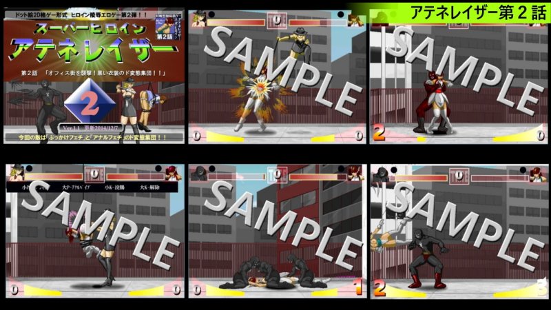 スーパーヒロインアテネレイザーコンプリートエディション スーパーヒロインアテネレイザーコンプリートエディション