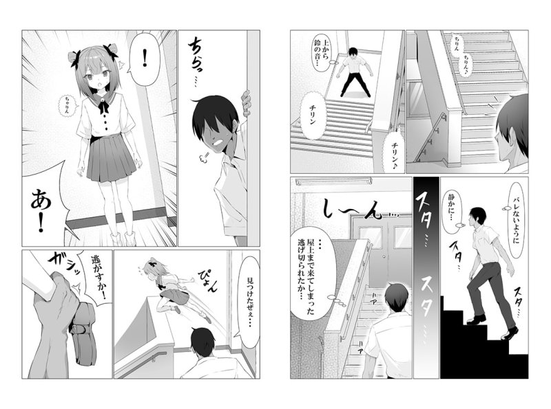 【ロリ】人に見えない妖怪ならナニしても合法⁉(3)