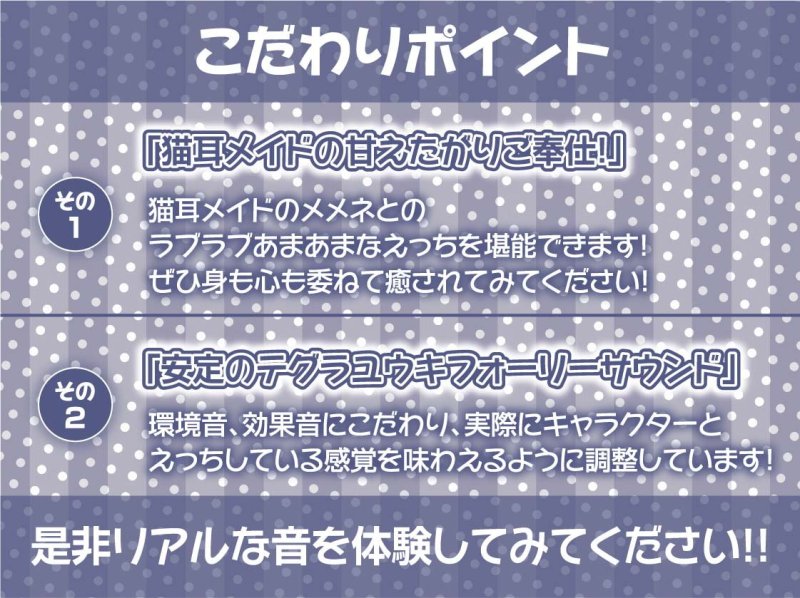 猫耳ビキニメイドとの海のバカンス濃密えっち【フォーリーサウンド】