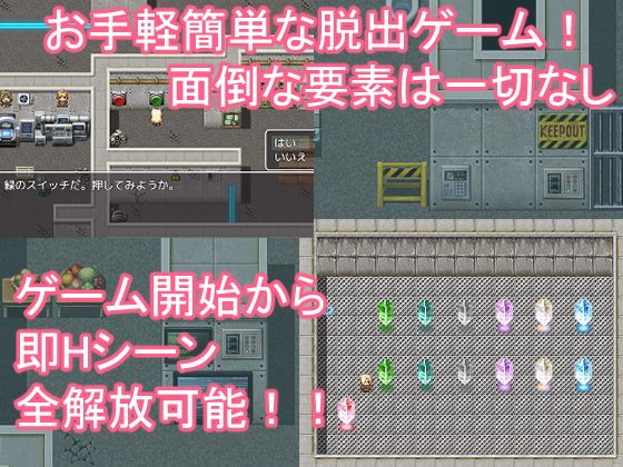 【ブルアカ バニーガールアスナ エロ脱出ゲーム】寝取られ幼馴染JKアスナ ~催眠部屋からの脱出~ 【ブルアカ バニーガールアスナ エロ脱出ゲーム】寝取られ幼馴染JKアスナ ~催眠部屋からの脱出~