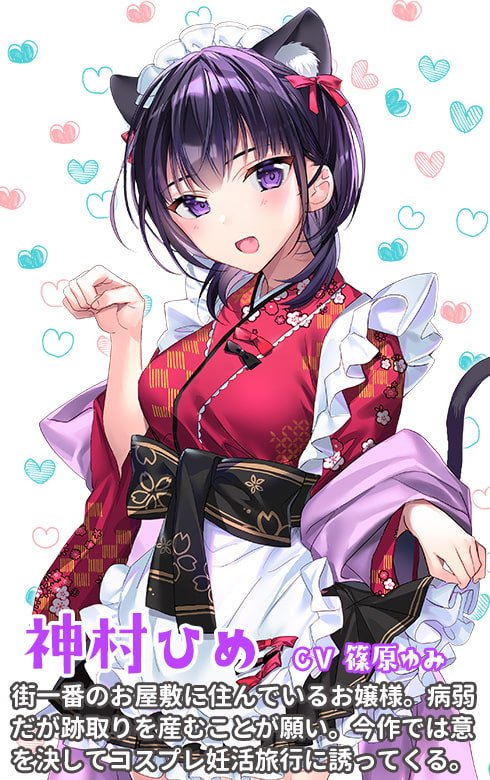 いきなり☆にんかつ!!!!! ~おひめ様のコスで誘惑☆孕ませバカンス~ いきなり☆にんかつ!!!!! ~おひめ様のコスで誘惑☆孕ませバカンス~