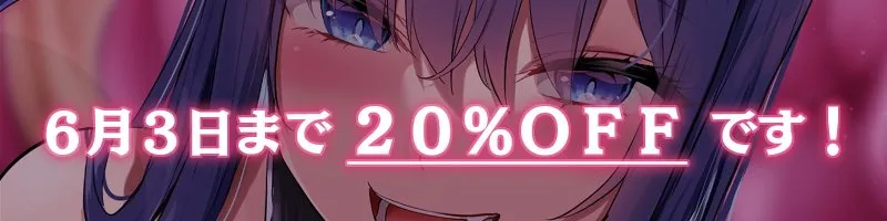 大人赤ちゃんのためのエッチな保育園 甘園房 ちひろママ ~サキュバスママと魔王討伐RPGシチュプレイ~【CV:大山チロル&秋野かえで&分倍河原シホ&陽向葵ゅか】【イラスト:oekakizuki】 大人赤ちゃんのためのエッチな保育園 甘園房 ちひろママ ~サキュバスママと魔王討伐RPGシチュプレイ~【CV:大山チロル&秋野かえで&分倍河原シホ&陽向葵ゅか】【イラスト:oekakizuki】