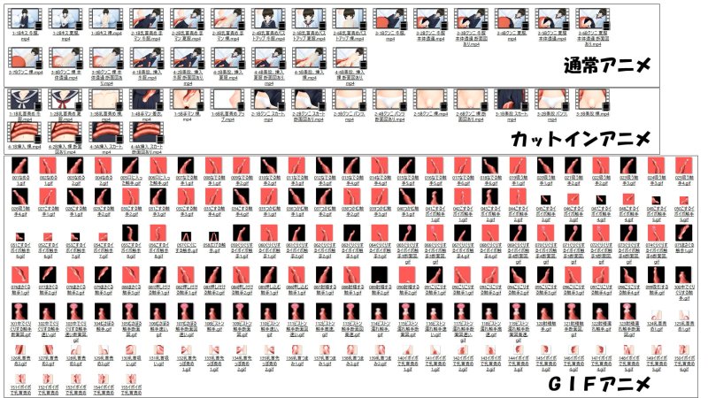 セーラー服で色色アニメ 触手版 セーラー服で色色アニメ 触手版