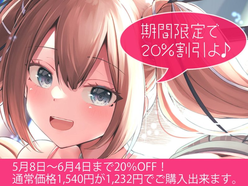 耳怨 7日間イキ続けちゃう?呪いのASMR キミはイキ残ることが出来るか?【KU100バイノーラル】 耳怨 7日間イキ続けちゃう?呪いのASMR キミはイキ残ることが出来るか?【KU100バイノーラル】