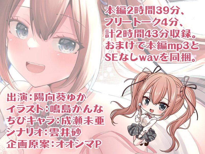 耳怨 7日間イキ続けちゃう?呪いのASMR キミはイキ残ることが出来るか?【KU100バイノーラル】 耳怨 7日間イキ続けちゃう?呪いのASMR キミはイキ残ることが出来るか?【KU100バイノーラル】