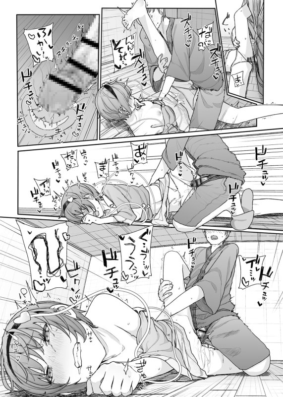 【東方Project 古明地さとり】その性癖 見えてますよ?2