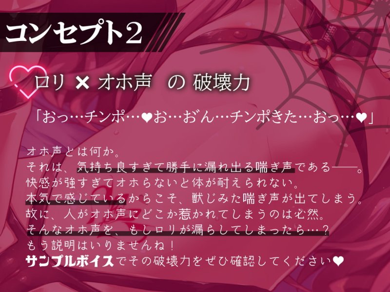 【前半無料】絶対屈服オホ声絶頂!最凶メスガキ淫魔お○んこ分からせ 【ドスケベ限界挑発】CV:兎月りりむ。 【前半無料】絶対屈服オホ声絶頂!最凶メスガキ淫魔お○んこ分からせ 【ドスケベ限界挑発】CV:兎月りりむ。