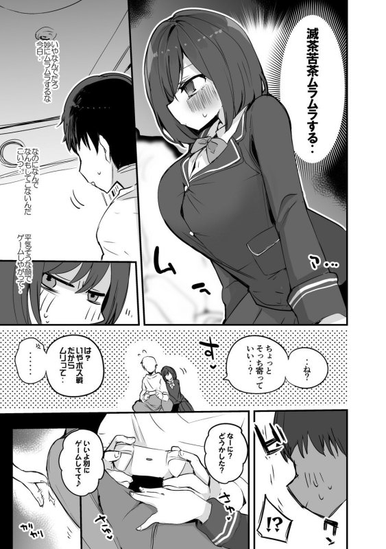 【にじさんじ】にじエロまとめ本2